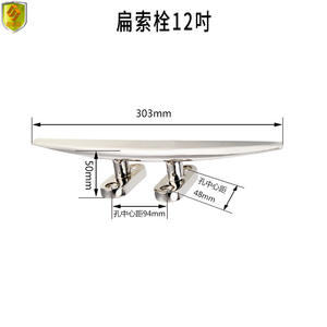 Pernos de Fijación Planos de 12 Pulgadas, Accesorios Marinos de Acero Inoxidable 316, Venta Directa de Fábrica, Accesorios de Hardware Marino en Stock, Plástico - Product Image 3