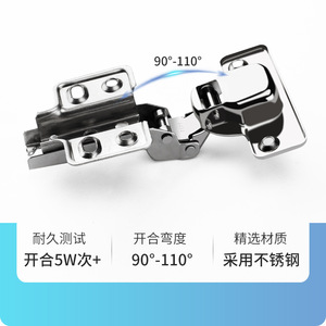 Charnière de meuble Ying Sheng en acier inoxydable, capacité de charge 10 kg, charnière de porte d'armoire à ressort, démontage facile - Product Image 4