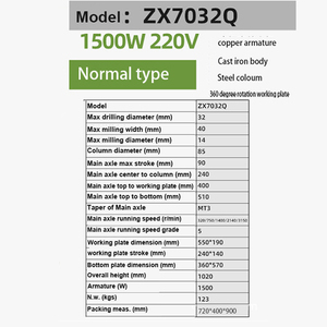 เครื่องเจาะและกัดรุ่น ZX7032 220V 1500W สำหรับงานหนัก ราคาโรงงาน - Product Image 5