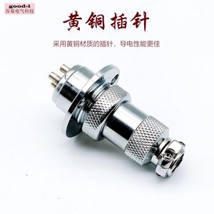 Conector Eléctrico de Aviación GX20, Conector Macho/Hembra de 2-10 Núcleos con Brida para Aplicaciones de Energía y PCB - Product Image 4