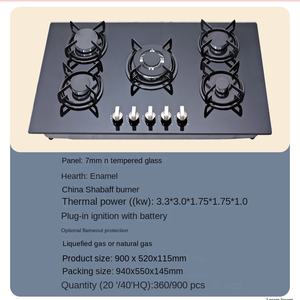 เตาแก๊สแบบฝัง 5 หัวเตา ดีไซน์ทันสมัยจากผู้ผลิต ราคาขายส่ง สำหรับทำอาหารกลางแจ้ง ใช้กับแก๊ส LPG สำหรับรถบ้าน - Product Image 4