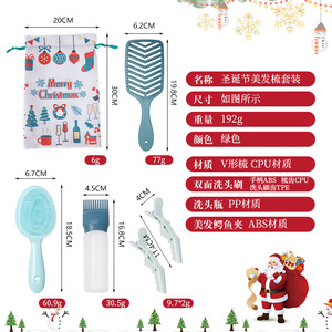 Set de Cuidado Capilar Navideño Verde de 6 Piezas, Material ABS, para la Población en General, Regalo Navideño - Product Image 2