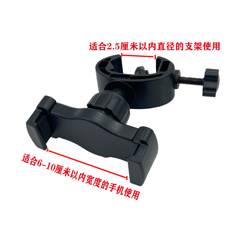 Phone clip