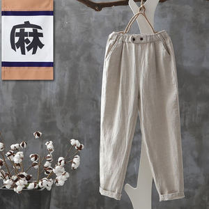 Boutique 2025 coton sarouel été Section mince ample <span class=keywords><strong>grande</strong></span> <span class=keywords><strong>taille</strong></span> mince coton <span class=keywords><strong>lin</strong></span> tout match pantalons pour femmes - Product Image 3