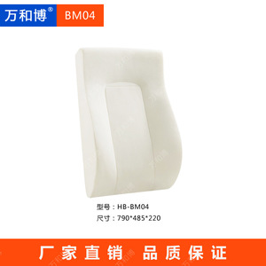 Asiento de Espuma para Silla de Exposición Manwa HB-BM04 790*485*220 Blanco, Cojín Moldeado para Auditorio, Cine y Oficina - Product Image 2