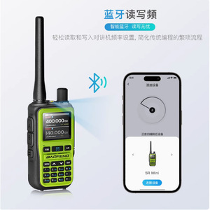 Radio bidirectionnelle Baofeng UV-5R Mini 136-174 MHz 400-480 MHz IP54 pour extérieur avec chargement USB-C et réglage FM - Product Image 5