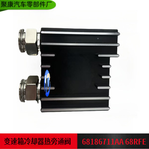 เทอร์โมสตัทเครื่องยนต์ 68186711AA สำหรับรถบรรทุกดีเซล Dodge Cummins อะไหล่ทดแทน - Product Image 5