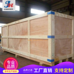 ลังไม้เจียฮง ไม้อัด ขนาดสั่งทำได้ บรรจุภัณฑ์เครื่องจักร ใช้ทั่วไป - Product Image 1