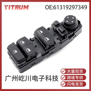 Yitrum Window Regulator <b>Switch</b> 61319297349 For Bmw X5 Electric <b>12V</b> Auto Part - Product Image 5