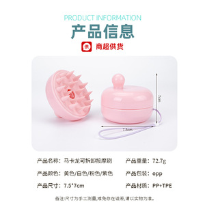 Portable Scalp Massage <b>Brush</b> With Silicone Bristles For Deep Cleansing And Relief Light Blue Pink Purple White Yellow Black - Product Image 5