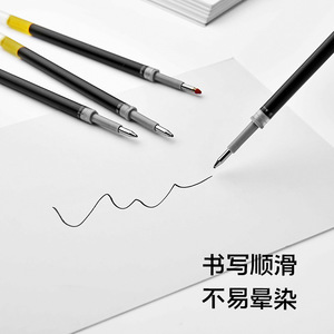 Ballpoint <b>Pen</b> <b>Refill</b> 0.5mm Black Ink Office School Writing Replacement Core K36 <b>Pen</b> <b>Refill</b> Skip - Product Image 5