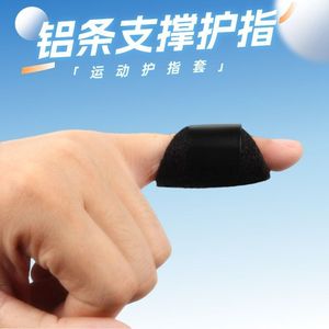 Protections pour les doigts pour le basketball et le volley-ball, fines, allongées, respirantes, en feuille d'aluminium renforcée par pression pour la main - Product Image 5