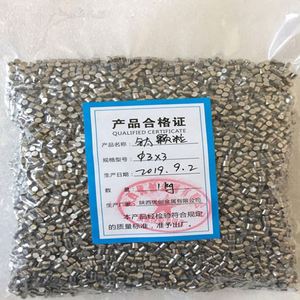 วานาเดียมเกรดสูง ความบริสุทธิ์ 99.9% แบบเม็ด ลดราคาพิเศษ - Product Image 6