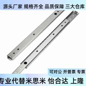 รางเลื่อนแบบเบาสองตอน รุ่น IDA52 IDA62 200 250 300 350 400 450 500 สำหรับตู้ครัว - Product Image 1