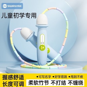 เชือกกระโดดไม้ไผ่แบบปรับความยาวได้สำหรับเด็ก อุปกรณ์ออกกำลังกาย วัสดุ ABS เหมาะสำหรับใช้ในโรงเรียนอนุบาลและโรงเรียนประถม - Product Image 2