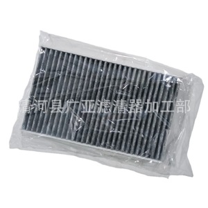 ไส้กรองอากาศในห้องโดยสาร 670005021 สำหรับมาเซราติ ควอตโตรปอร์เต้ V6 V8 - Product Image 2