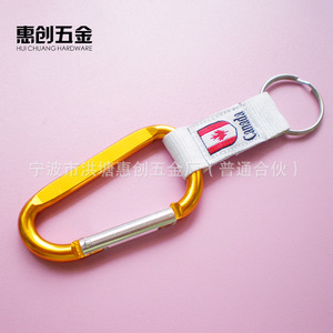 Aluminum Alloy Carabiner With Yellow Strap Keychain Outdoor Use Universal - Product Image 3