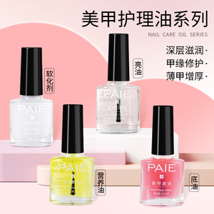 <b>Nail</b> art beginner's daily tool <b>kit</b>: <b>nail</b> polish, <b>nail</b> strengthener, cuticle remover, softener, base coat, and top coat. - Product Image 4