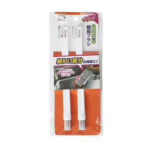 Brosse à rainures en nylon pour le nettoyage des fentes des couvercles de tasses, origine Japon - Product Image 2