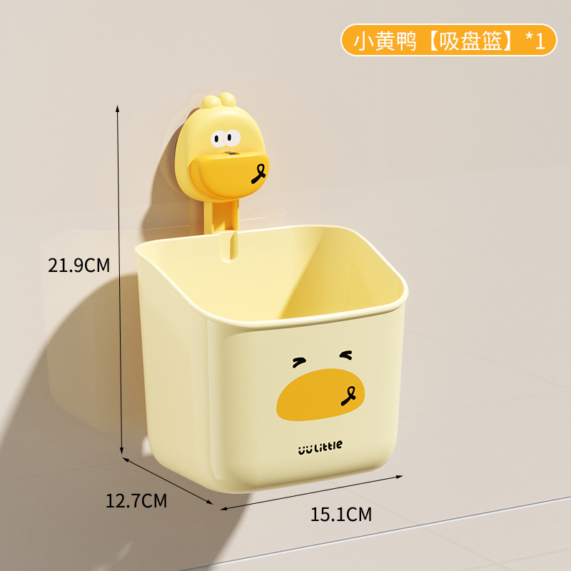 Suction Cup Hanging Basket Little Yellow Duck
