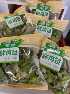 Kentang Segar Salad Buah Mesin Kemasan 10/14 Kepala Timbangan Makanan Kemasan Mesin - Product Image 6