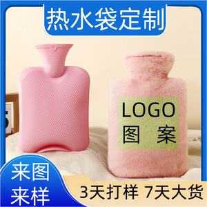 Bouillotte en peluche avec housse en polaire en forme de U pour la literie d'hiver et chauffe-mains - Product Image 4