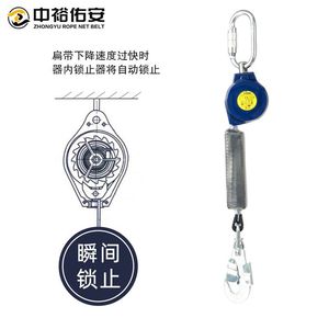 Dispositivo de seguridad retráctil Zhongyu Webbing Fall Arrestor de 2-10 m para trabajos en altura - Product Image 4