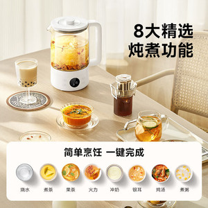 Hervidor de agua multifuncional Xiaojia de 1.5L con tapa, tetera para oficina y hogar, hervidor eléctrico de vidrio resistente al calor - Product Image 2