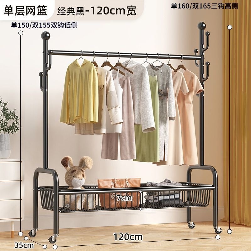Black single-layer 120CM large wire mesh frame