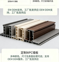 Panneau mural WPC à rainures verticales, anti-humidité, anti-corrosion, revêtement composite bois-plastique pour intérieur, villa, hall d'hôtel