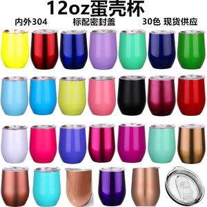 Gobelet isotherme Swig 12 oz en acier inoxydable 304, forme coquille d'œuf, pour vin, idéal pour les fêtes - Product Image 3