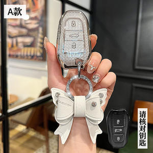 Nouveau TPU Shell Fob Protector Case Key Cover pour Peugeot 308 408 508 2008 3008 4008 5008 <span class=keywords><strong>Citroen</strong></span> <span class=keywords><strong>C4</strong></span> C6 C3-XR <span class=keywords><strong>Picasso</strong></span> Grand DS DS5 - Product Image 6