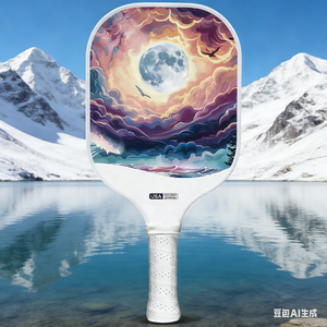 Noyau en nid d'abeille en fibre de carbone brute T700 thermoformé de 16 mm, approuvé USAPA, portable, léger, de haute qualité, modèle Moonward - Product Image 1