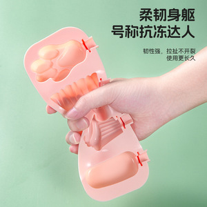 Moldes para helados de silicona de grado alimenticio, 4 en fila, para niños y uso doméstico. - Product Image 2