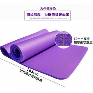 Tapete de Yoga Antideslizante con Impresión Personalizada y Marca Privada, Ecológico, de TPE, 6mm/8mm de Grosor, para Yoga y Pilates, para Mujeres - Product Image 4