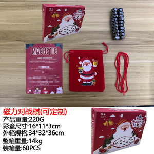 Jeu d'<span class=keywords><strong>échecs</strong></span> magnétique pour 2 joueurs avec des pierres en corde de taille réelle pour <span class=keywords><strong>les</strong></span> enfants et <span class=keywords><strong>les</strong></span> adultes, idéal pour <span class=keywords><strong>les</strong></span> fêtes de famille, <span class=keywords><strong>les</strong></span> voyages et le camping - Product Image 3