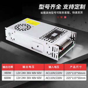 Velika Ac Dc <b>Switching</b> Power Supply 220V Input <b>12V</b> 24V 36V 48V 60V Adjustable Digital Display Industrial Use - Product Image 5