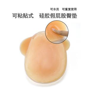 Cómoda almohadilla levantadora <span class=keywords><strong>de</strong></span> glúteos <span class=keywords><strong>de</strong></span> silicona para <span class=keywords><strong>mujer</strong></span> Artificial Control firme Moldeador <span class=keywords><strong>de</strong></span> talla grande Mejora <span class=keywords><strong>de</strong></span> glúteos Almohadillas <span class=keywords><strong>de</strong></span> cadera para trasero push-up - Product Image 3