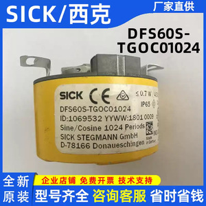 Encoder Rotatorio Sick DFS60S-TGOC01024 Incremental de Seno y Coseno, 1024 Periodos, Bloque de Terminales - Product Image 3