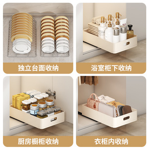 Organizador de Cocina para Platos, Rectangular, Extraíble, Fácil de Limpiar, Organizadores para Armarios - Product Image 2