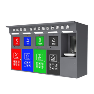 Smart Waste <b>Bin</b> Outdoor Four Classification Induction Recycling Station <b>Metal</b> Modern Design for Community Use - Product Image 1