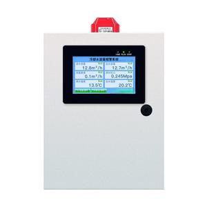 Sensore del tubo di scarico misuratore di liquido misuratore di portata del contatore dell'acqua sistema di controllo di irrigazione terreni agricoli - Product Image 5
