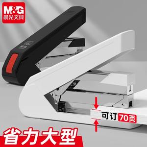 <span class=keywords><strong>Grapadora</strong></span> de oficina grande de alta resistencia M & G, <span class=keywords><strong>grapadora</strong></span> gruesa para estudiantes que ahorra trabajo, <span class=keywords><strong>capacidad</strong></span> de 70 páginas - Product Image 1