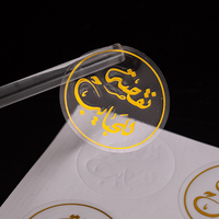 Autocollant Transparent Personnalisé avec Logo Dorure, Impression Auto-Adhésive Or Estampé en Relief, Étiquettes Rondes en Vinyle en Planche