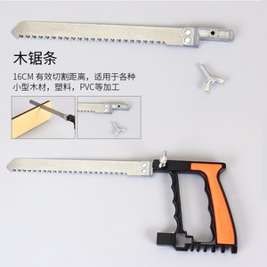Multi Functional Hand <b>Saw</b> Folding Blade 12 In Woodworking Tool Kit With Interchangeable Heads For DIY Repair - Product Image 4