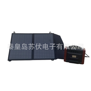 <b>Foldable</b> <b>Solar</b> <b>Panel</b> 30W Black Outdoor Camping Mobile Charging - Product Image 1