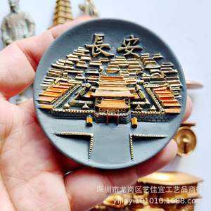 Yijia Xi An Cultural D Souvenirs <span class=keywords><strong>de</strong></span> tourisme, Armée en <span class=keywords><strong>terre</strong></span> <span class=keywords><strong>cuite</strong></span>, Autocollants <span class=keywords><strong>de</strong></span> réfrigérateur en résine Chg City, Sti magnétique 3D - Product Image 2