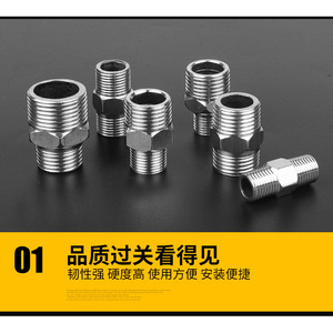 Adaptador de Rosca Macho-Hembra de Acero Inoxidable de 2, 3, 4, 6 Pulgadas y 1 Pulgada 2.5mm para Conexión de Gas a Alta Presión - Product Image 3