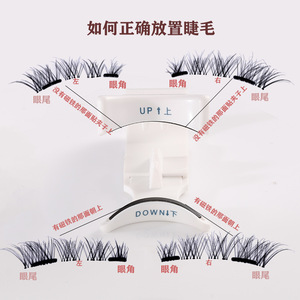 Magnetic Eyelashes Set Natural Dense Waterproof <b>Glue</b>-Free Full Pair <b>Plastic</b> Black Stem - Product Image 4