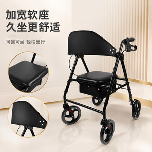 <b>Walker</b> Rollator 8 Inch Wheels Carbon Steel Lightweight Foldable For <b>Elderly</b> Mobility Aid With Seat And Storage Bag - Product Image 1